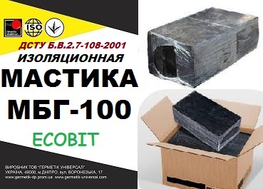 МБГ-100 Ecobit ДСТУ Б.В.2.7-108-2001 битумно-резиновая мастика