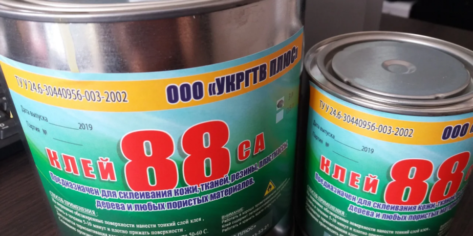 Клей резиновый 88 СА НП