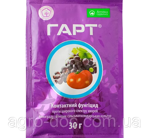 Гарт