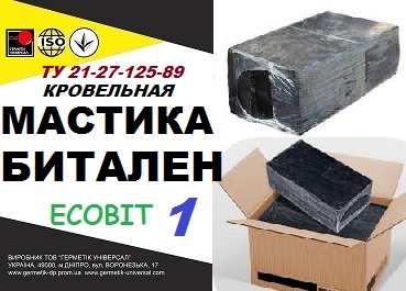 БИТАЛЕН-1 Ecobit мастика для приклеивания рулонных материалов ТУ 21-27-125-89