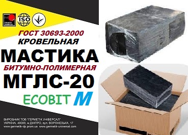 Мастика МГЛС-20м Ecobit горячего применения ГОСТ 30693-2000