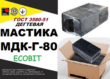 Мастика МДК-Г-80 Ecobit ГОСТ 3580-51 (ГОСТ 30693-2000)