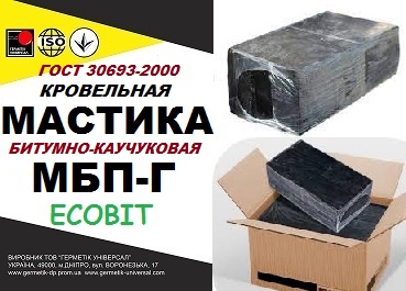 Мастика МБП-Г Ecobit