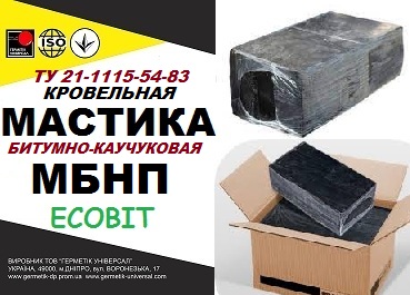 Мастика МБНП Ecobit