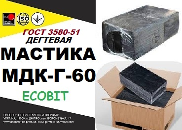 Мастика МДК-Г-60 Ecobit ГОСТ 358 0 – 51