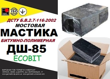Мастика ДШ-85 Ecobit полимерно-битумная ГОСТ 30693-2000