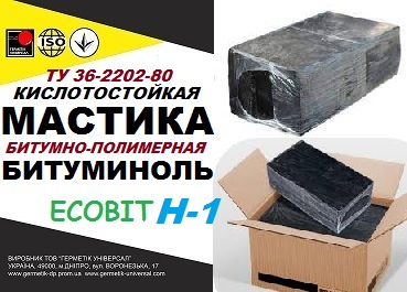 Битуминоль Н-1 Ecobit мастика кислотоупорная ТУ 36-2292-80