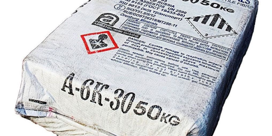 асбест в мешках