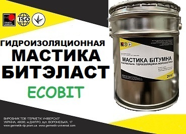 Бутиловая герметизирующая мастика Битэласт – Герметик Ecobit ДСТУ Б В.2.7-108-2001 ( ГОСТ 30693-2000)