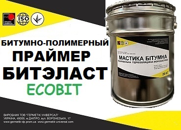 Битумный праймер Битэласт-Грунт Ecobit ДСТУ Б В.2.7-108-2001 ( ГОСТ 30693-2000)
