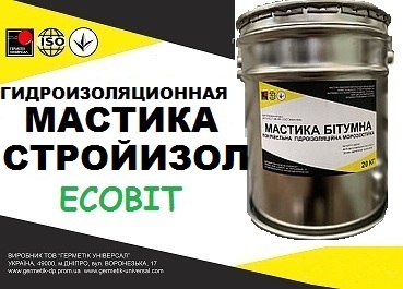 Мастика СтройИзол Битумный Ecobit ДСТУ Б В.2.7-108-2001 ( ГОСТ 30693-2000)