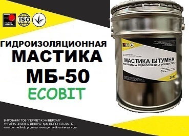 Мастика битумно-масляная МБ-50 морозостойкая Ecobit ДСТУ Б В.2.7-106-2001 ( ГОСТ 30693-2000)