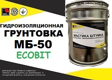 Грунтовка битумно-масляная МБ-50 морозостойкая Ecobit ДСТУ Б В.2.7-106-2001 ( ГОСТ 30693-2000)