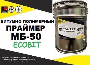 Праймер битумно-масляный МБ-50 морозостойкий Ecobit ДСТУ Б В.2.7-106-2001 ( ГОСТ 30693-2000)