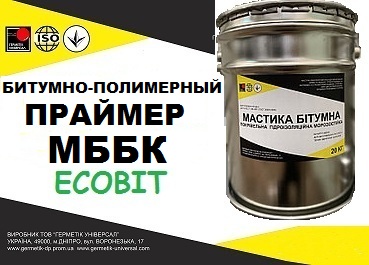Праймер МББК Ecobit ДСТУ Б В.2.7-106-2001 ( ГОСТ 30693-2000) Битумно-бутилкаучуковый холодный