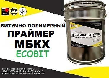 Праймер кровельный МБКХ Ecobit ДСТУ Б В.2.7-106-2001 ( ГОСТ 30693-2000)