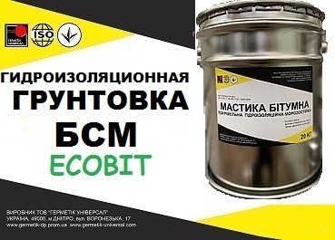 Грунтовка битумно-силиконовая БСМ Ecobit ДСТУ Б В.2.7-106-2001 ( ГОСТ 30693-2000)