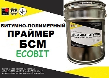 Праймер битумно-силиконовый БСМ Ecobit ДСТУ Б В.2.7-106-2001 ( ГОСТ 30693-2000)