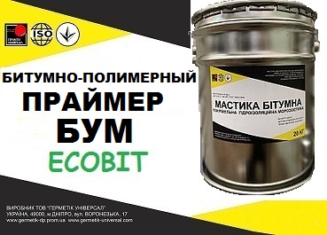Праймер битумный универсальный БУМ Ecobit ДСТУ Б В.2.7-106-2001 ( ГОСТ 30693-2000)