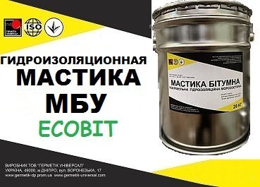 Мастика битумная МБУ Ecobit ДСТУ Б В.2.7-106-2001 ( ГОСТ 30693-2000)