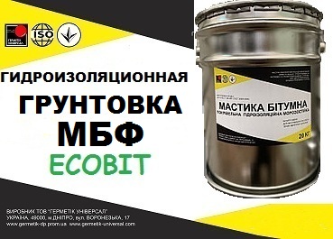 Грунтовка МБФ Ecobit ДСТУ Б В.2.7-106-2001 ( ГОСТ 30693-2000)