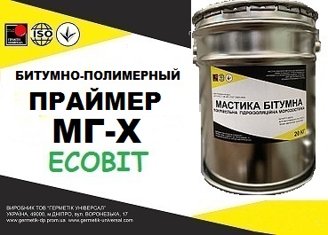 Праймер битумный МГ-Х-Т Ecobit ДСТУ Б В.2.7-106-2001 ( ГОСТ 30693-2000)