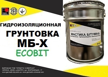 Грунтовка битумно-полимерная МБ-Х Ecobit ДСТУ Б В.2.7-106-2001 ( ГОСТ 30693-2000)
