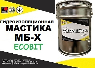 Мастика битумно-полимерная МБХ-У Ecobit ДСТУ Б В.2.7-106-2001 ( ГОСТ 30693-2000)