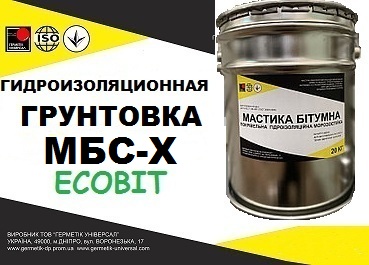 Грунтовка битумная МБС-Х Ecobit ДСТУ Б В.2.7-106-2001 ( ГОСТ 30693-2000)