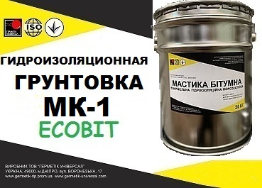 Грунтовка битумная МК-1 Ecobit ДСТУ Б В.2.7-106-2001 ( ГОСТ 30693-2000)