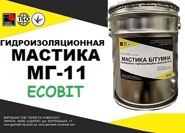 Мастика битумно-латексная МГ-11 Ecobit ДСТУ Б В.2.7-106-2001 ( ГОСТ 30693-2000)