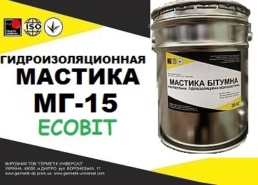 Мастика битумно-латексная МГ-15 Ecobit ДСТУ Б В.2.7-106-2001 ( ГОСТ 30693-2000)