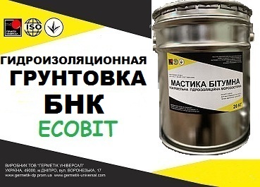 Битумно- наиритовая грунтовка БНК Ecobit ДСТУ Б В.2.7-106-2001 ( ГОСТ 30693-2000)