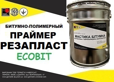 Битумно-резиновый праймер Резапласт Ecobit ( ТУ 21-27-105-83 )