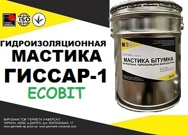 Мастика битумная Гиссар-1 Ecobit ДСТУ Б В.2.7-106-2001 ( ГОСТ 30693-2000)