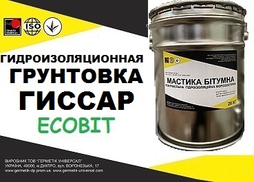 Грунтовка битумная Гиссар Ecobit ДСТУ Б В.2.7-106-2001 ( ГОСТ 30693-2000)