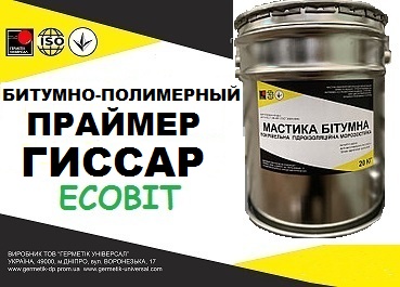 Праймер битумный Гиссар Ecobit ДСТУ Б В.2.7-106-2001 ( ГОСТ 30693-2000)