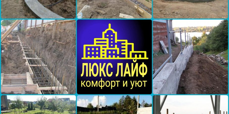 Бетонирование подпорной стенки