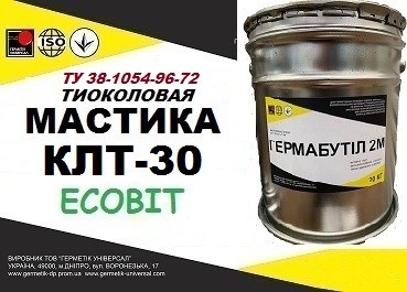 Компаунд КЛТ-75Т