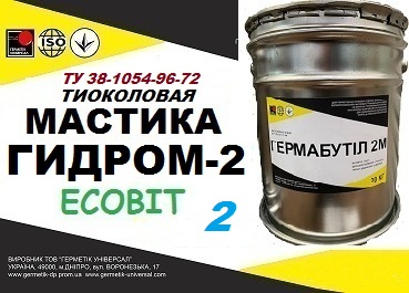 Тиоколовый герметик Гидром-2