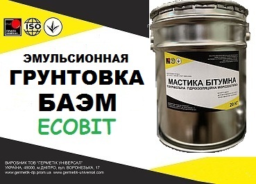 Грунтовка БАЭМ Ecobit ТУ 67-06-30-91 ( ДСТУ Б В.2.7-108-2001, ГОСТ 30693-2000)