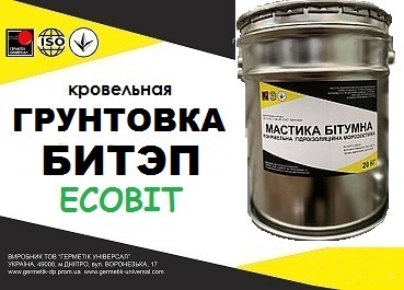 Грунтовка БИТЭП Ecobit ТУ 401-08-515-73 ( ДСТУ Б В.2.7-108-2001, ГОСТ 30693-2000)
