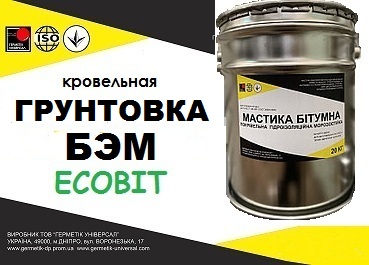 Грунтовка БЭМ Ecobit ДСТУ Б В.2.7-108-2001 ( ГОСТ 30692-2000)