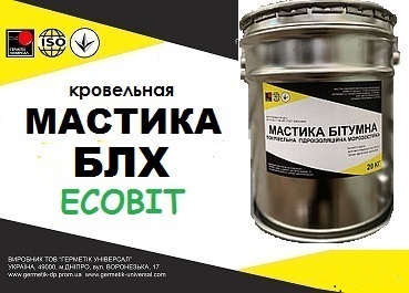 Грунтовка битумно-латексная МС БЛК-Х Ecobit ТУ 400-2-51-76 ( ДСТУ Б В.2.7-108-2001)
