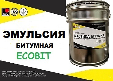 Эмульсия ЕКШ-60 ДСТУ Б В.2.7-129:2013