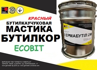 Мастика Бутилкор Ecobit (Красный) ТУ 38-103377-77