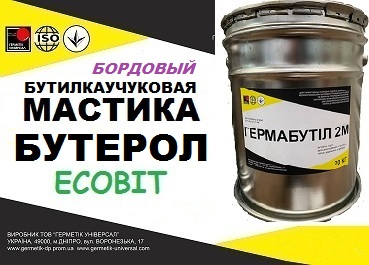 Мастика Бутерол Ecobit (Бордовый) ТУ 38-3-005-82