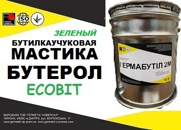 Мастика Бутерол Ecobit (Зеленый) ТУ 38-3-005-82