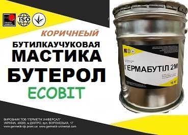 Мастика Бутерол Ecobit (Коричневый) ТУ 38-3-005-82