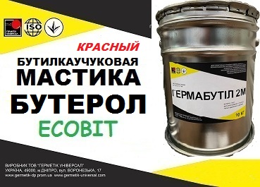 Мастика Бутерол Ecobit (Красный) ТУ 38-3-005-82